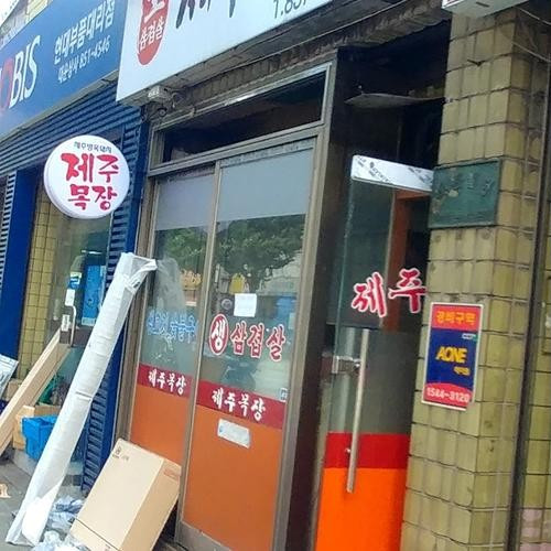 대표 썸네일