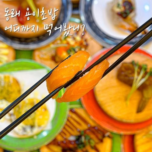 대표 썸네일
