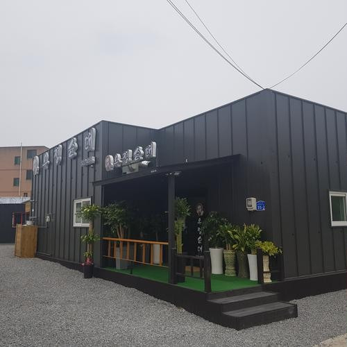 대표 썸네일