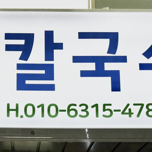 대표 썸네일