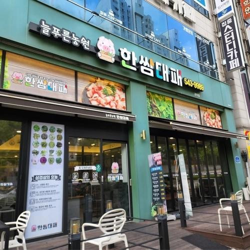 대표 썸네일