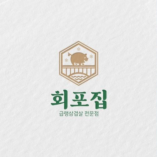 대표 썸네일