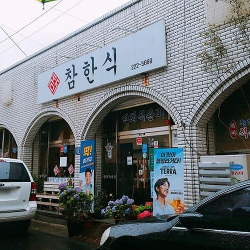 대표 썸네일