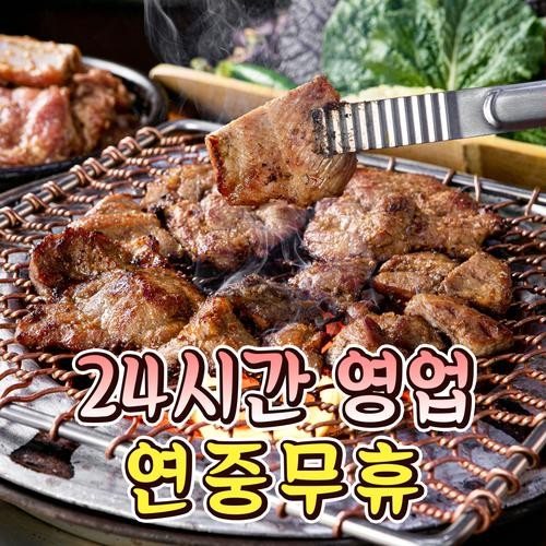 대표 썸네일