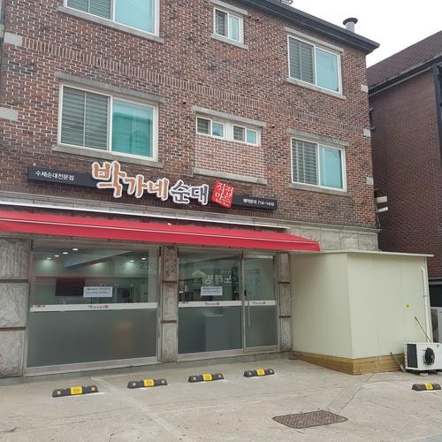 대표 썸네일