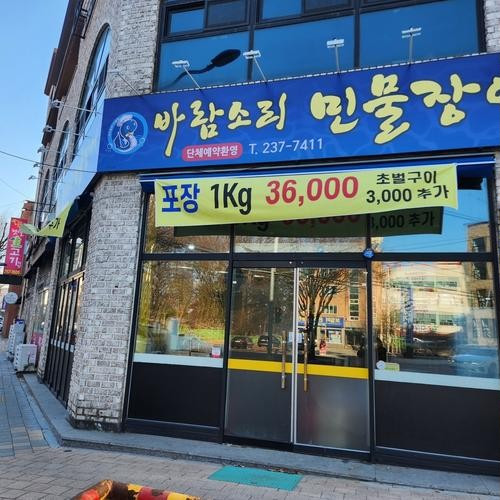 대표 썸네일