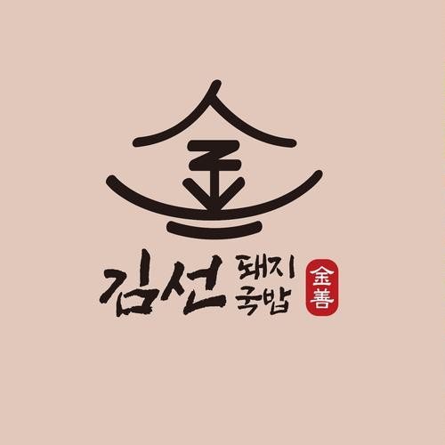 대표 썸네일
