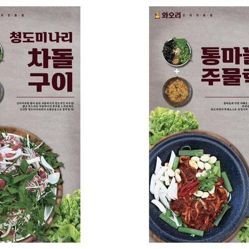 대표 썸네일