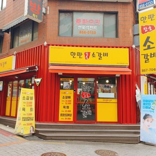 대표 썸네일