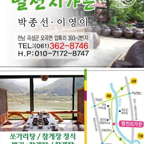 대표 썸네일