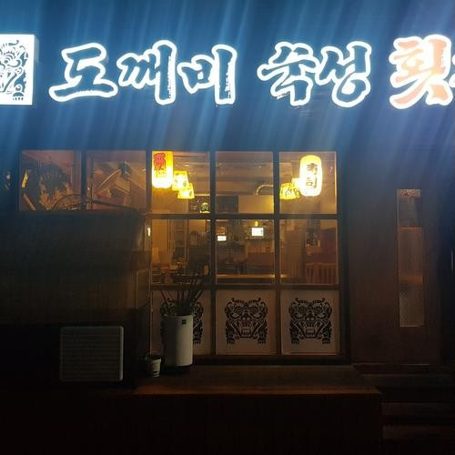 대표 썸네일
