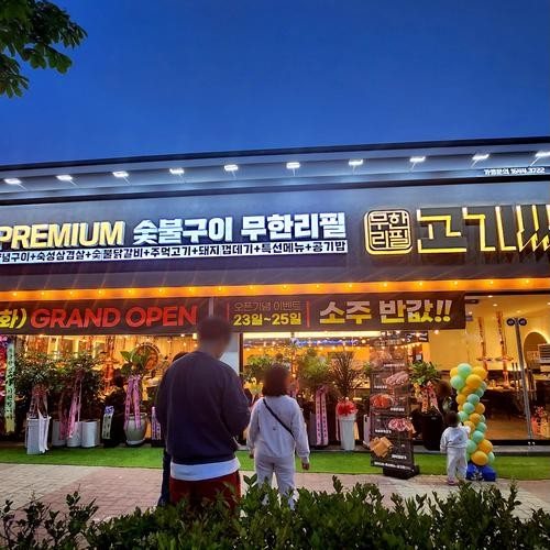 대표 썸네일
