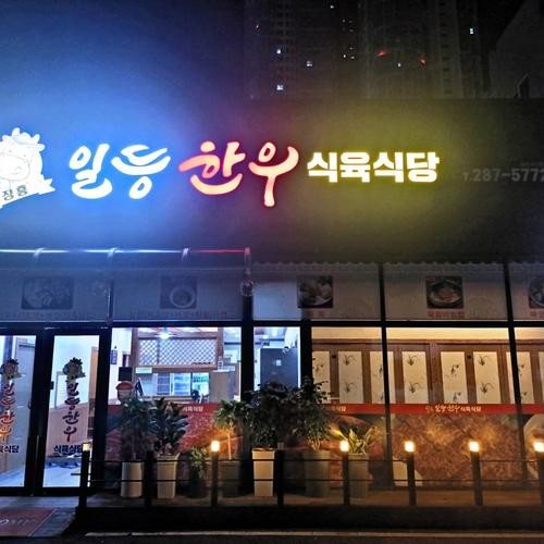 대표 썸네일