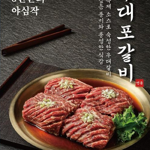 대표 썸네일