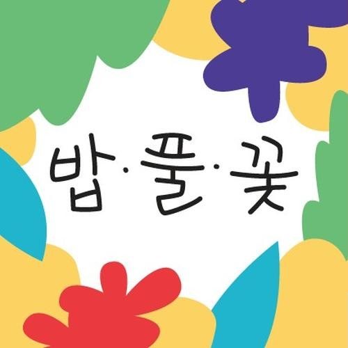 대표 썸네일