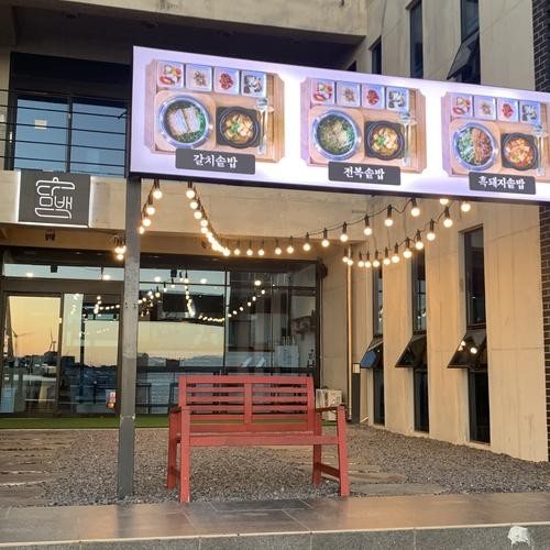 대표 썸네일