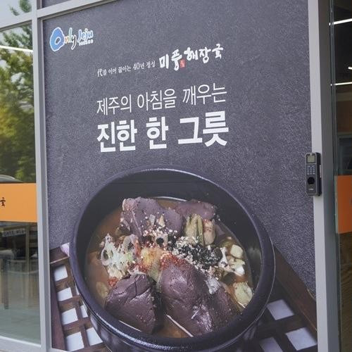 대표 썸네일