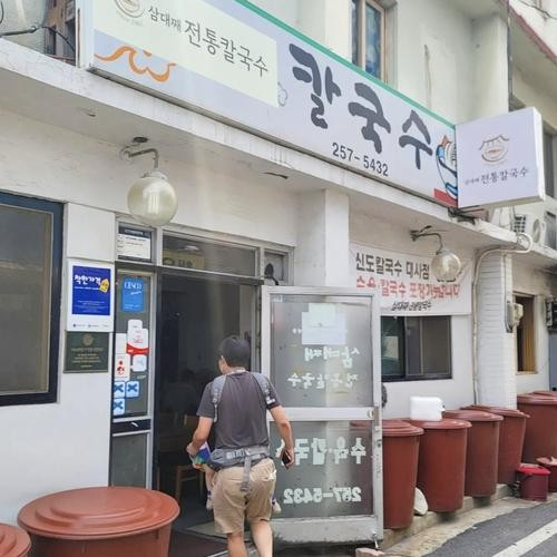 대표 썸네일