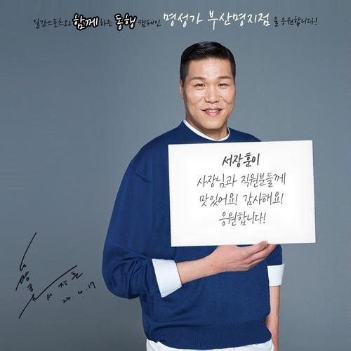 대표 썸네일