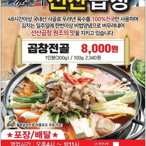 대표 썸네일