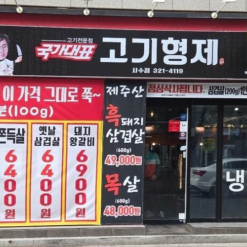 대표 썸네일