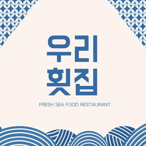 대표 썸네일
