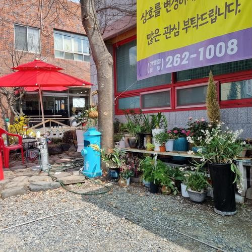 대표 썸네일