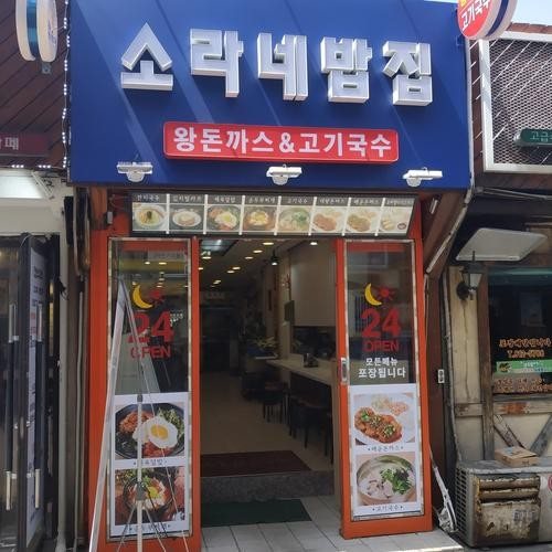 대표 썸네일