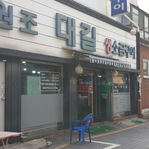 대표 썸네일