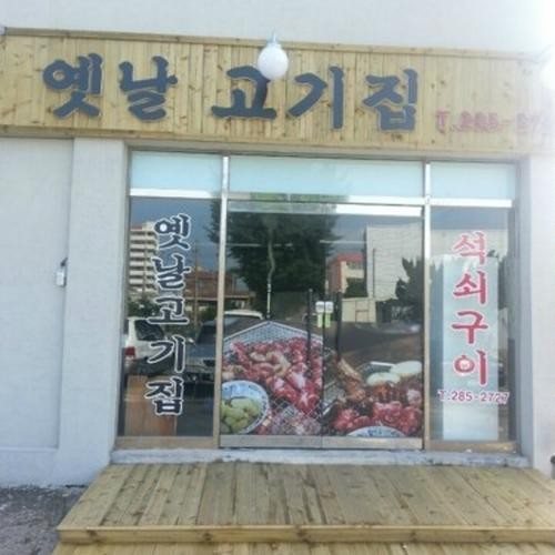 대표 썸네일