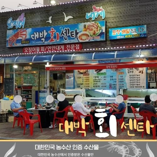 대표 썸네일