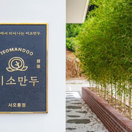 대표 썸네일