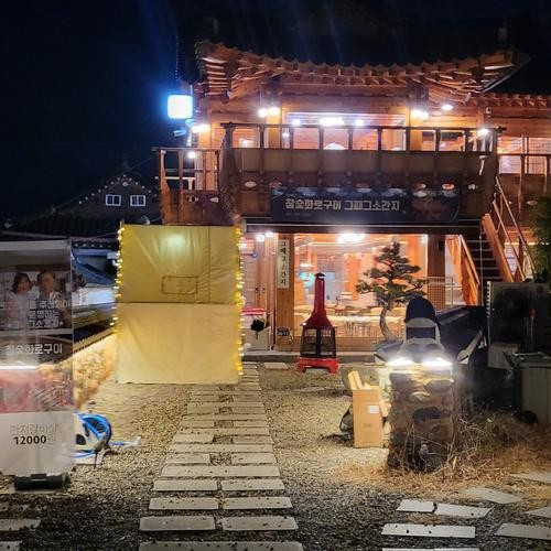 대표 썸네일