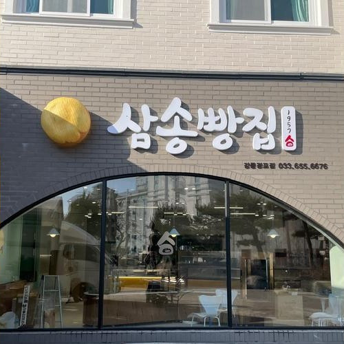 대표 썸네일