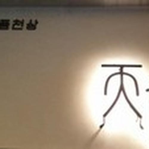 대표 썸네일