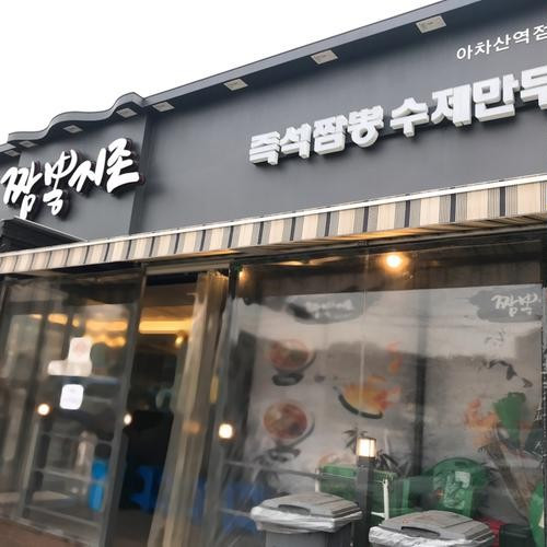 대표 썸네일