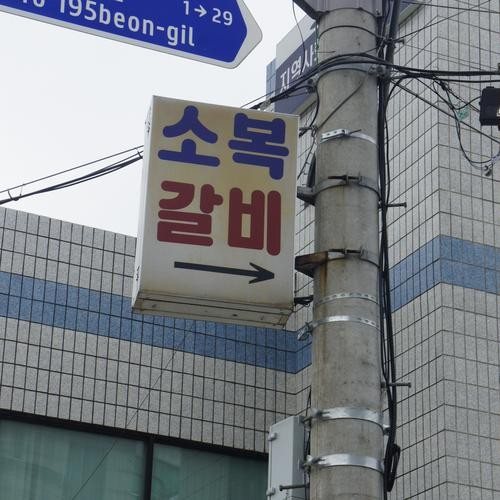 대표 썸네일