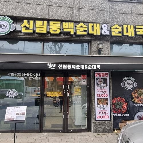 대표 썸네일
