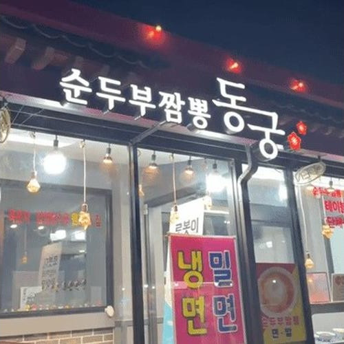 대표 썸네일