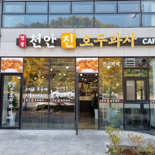 대표 썸네일