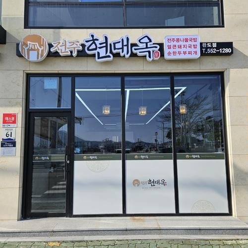 대표 썸네일