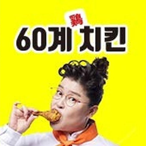 대표 썸네일