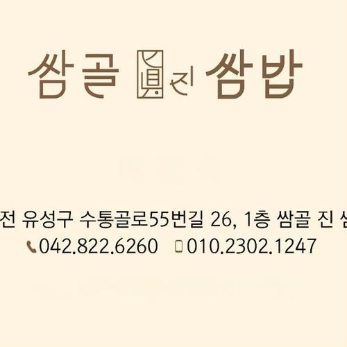 대표 썸네일