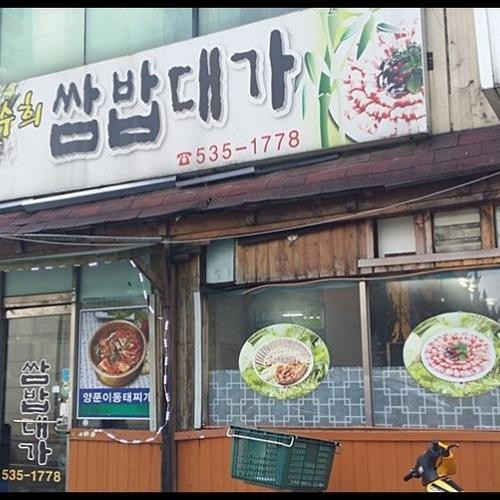 대표 썸네일