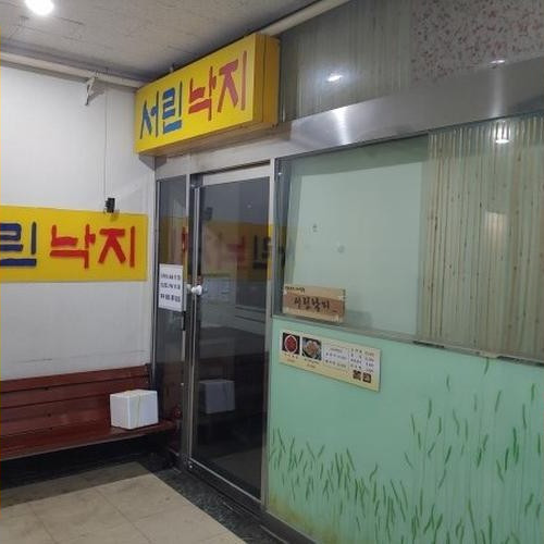 대표 썸네일
