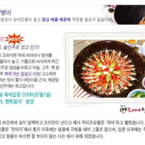 대표 썸네일