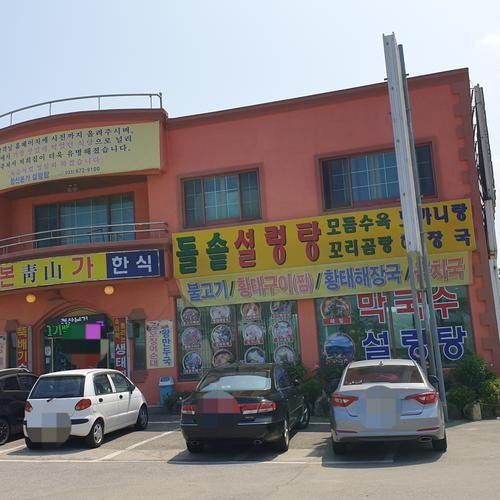 대표 썸네일