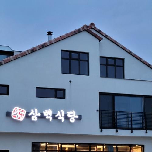 대표 썸네일