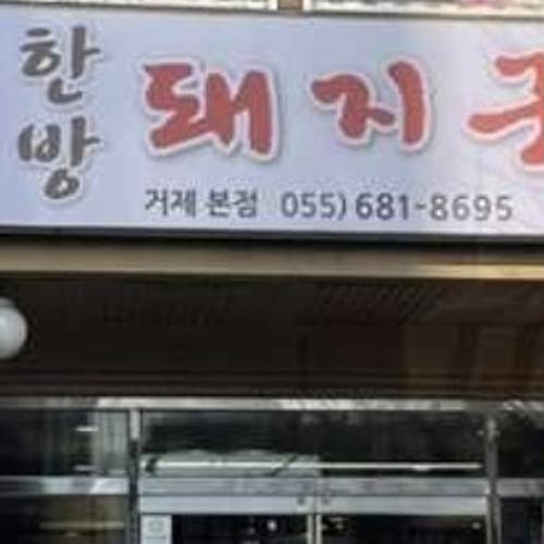 대표 썸네일