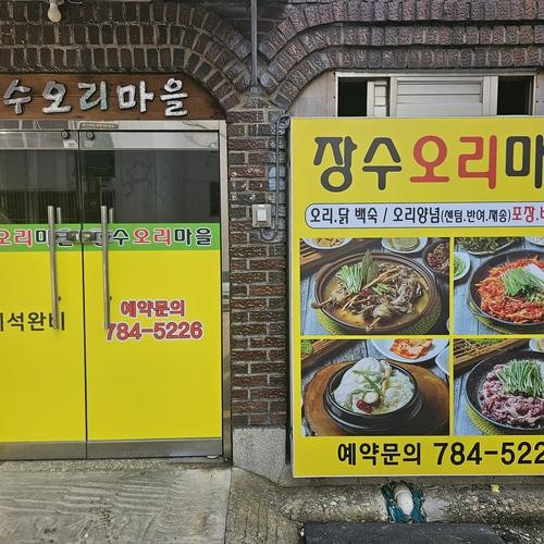 대표 썸네일